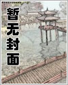 四合院：从贾张氏怀孕开始